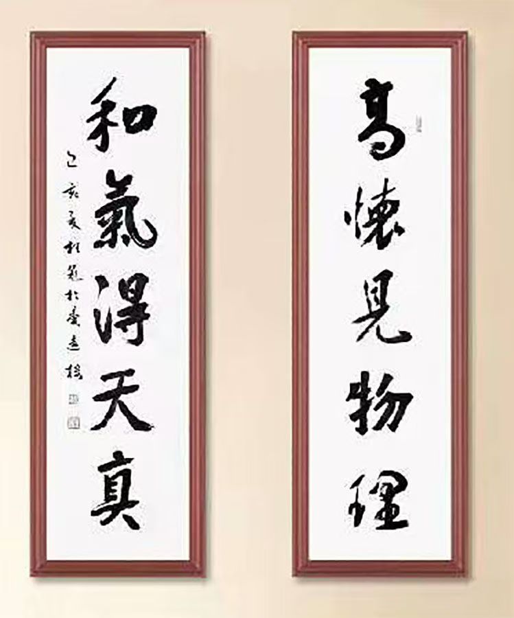 對聯